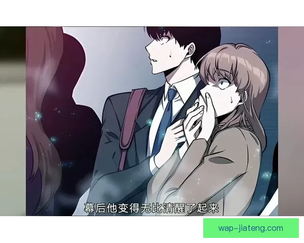 妖精漫画：当奇幻照进现实，一段跨越次元的爱恋史诗