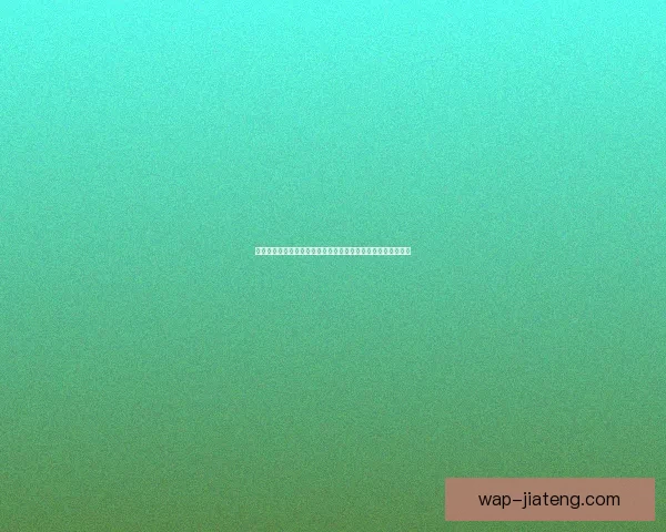 海角社区网页版：数字浪潮中的温暖家园，连接你我，共筑精彩